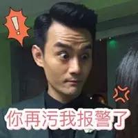 有个很污的室友是什么体验？