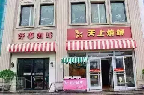 石家庄早餐店排行榜前十名,早餐铺子有什么好的早餐
