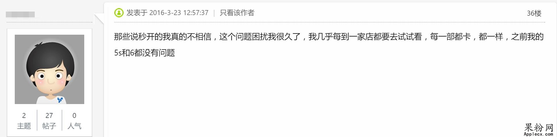 苹果手机拍照卡顿反应慢怎么办6sp,苹果6splus与6plus有什么区别