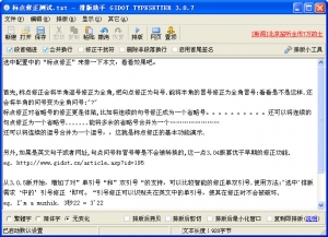 盘点一些有用的小软件,那些你不知道的实用软件