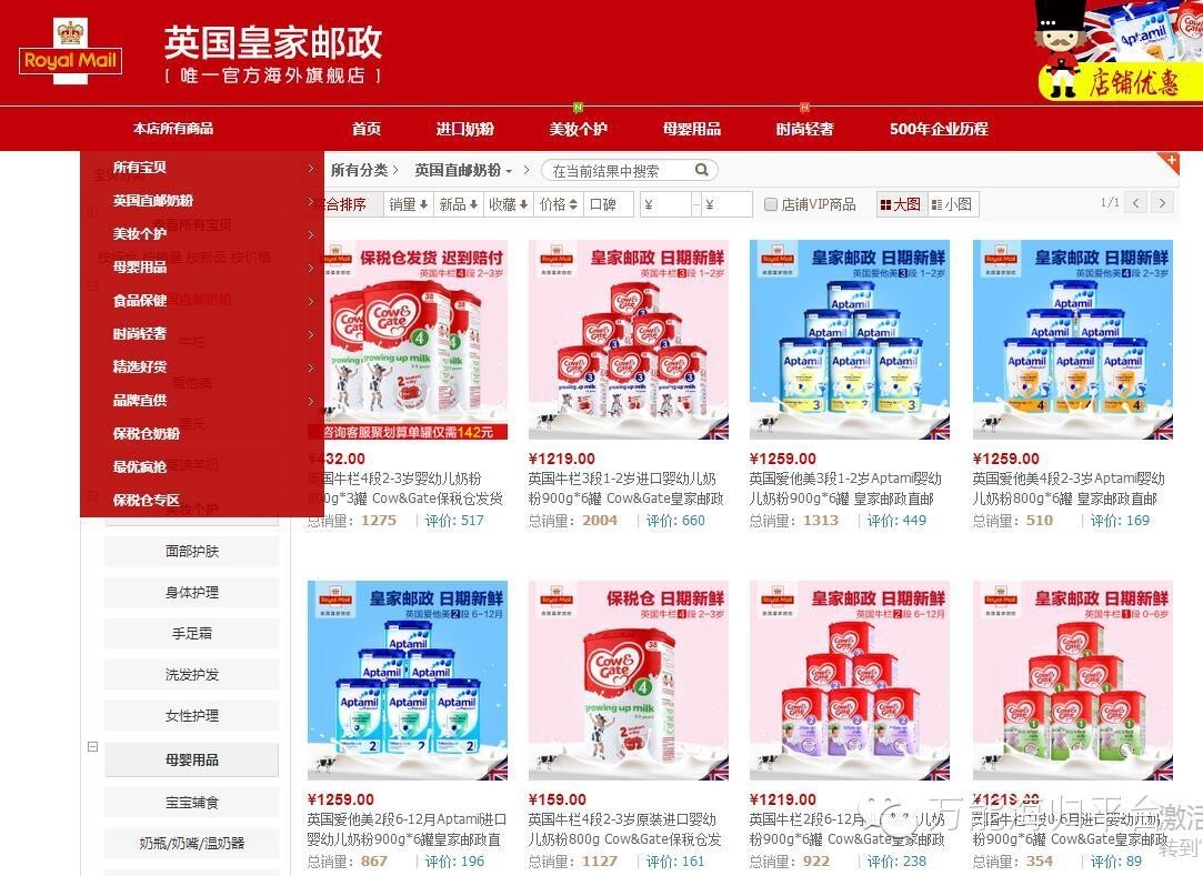 英国零售巨头退出中国了吗,没落的中国电商