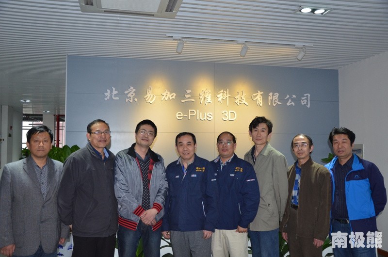 易三维金属3d打印机,3d打印尼龙机简介