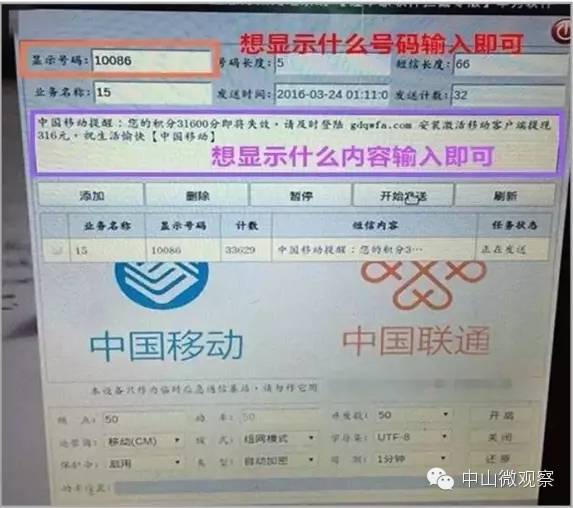 手机收到公安局提醒诈骗短信,为什么会收到公安局的反诈骗电话