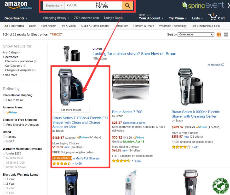 怎么海淘美国亚马逊,海淘不求人黑五