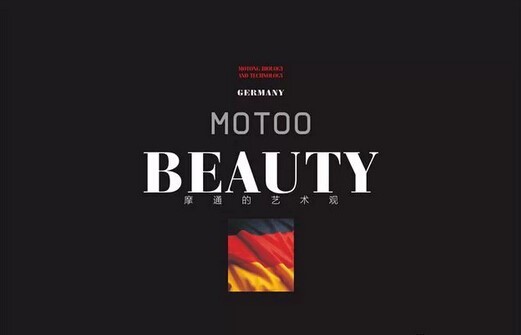 付艳玲祝雄教授：摩通医疗集团首席抗衰老临床专家团