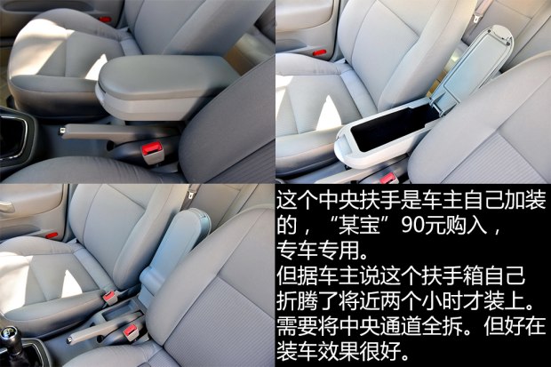 二手一汽大众宝来,三万元值得购买的二手车