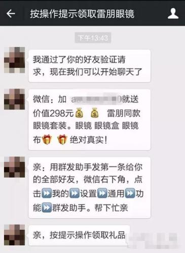 付邮费免费领优惠卡,付邮费免费送产品是真的吗