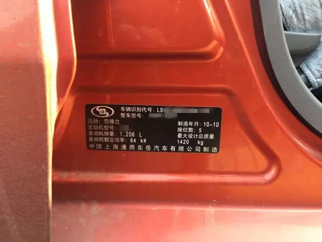 租车租出事,盘点租车事故合集