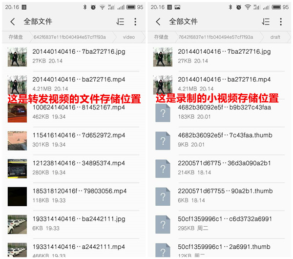 微信里的视频怎么分享到qq群,微信小视频怎么分享到群里