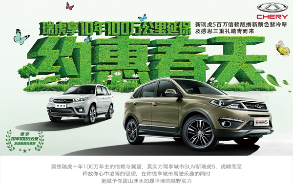 得车者得天下,得轿车者得天下什么意思