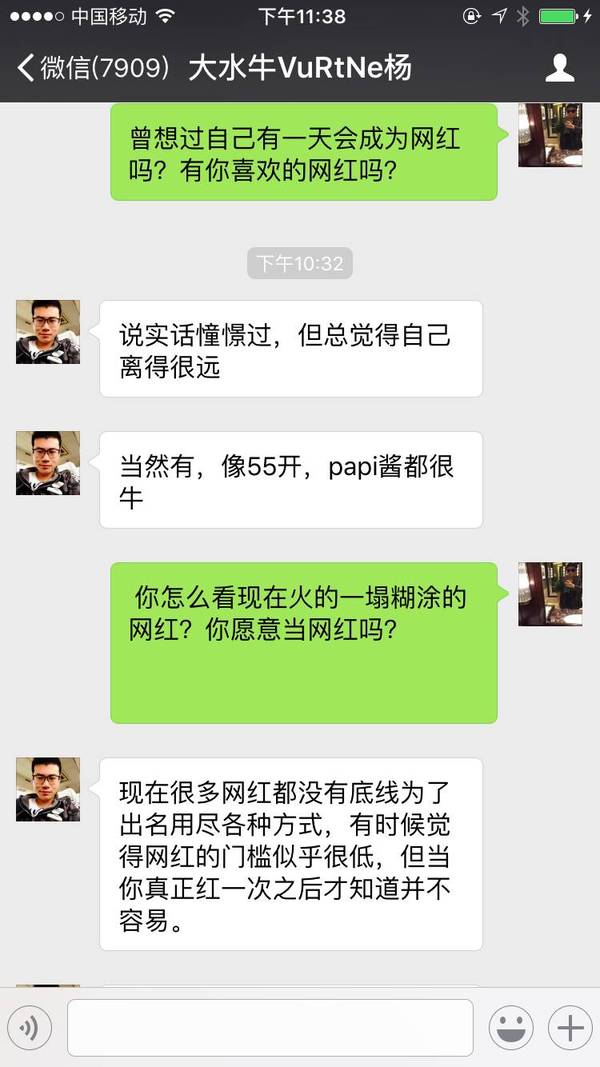 大水牛科比,网红大水牛原版账号