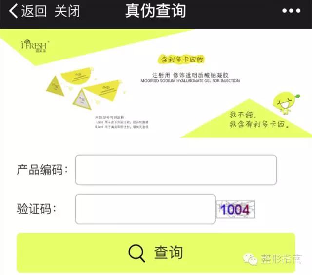 500元的玻尿酸是什么品牌,玻尿酸品牌中国市场占有率