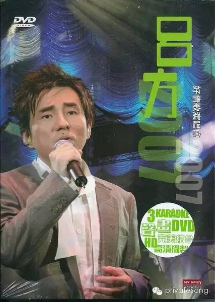 “命运要我这个普通人爱上了你这个特别人”《普通人》吕方