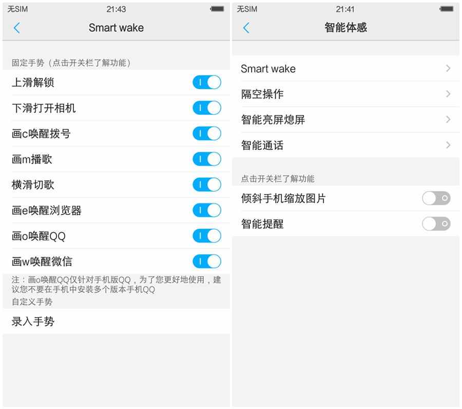 vivoxplay5在2021年什么水平,vivoxplay5有多震撼