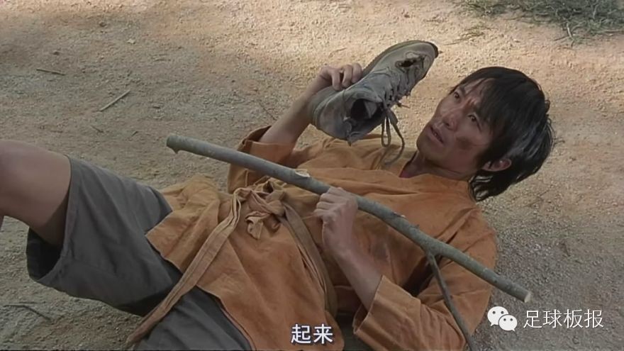 少林足球咸鱼片段,少林足球没有尊严吗