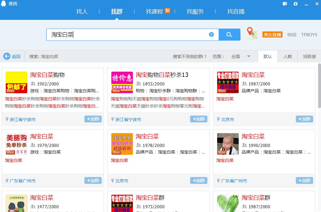 利用淘宝赔付赚钱,如何利用淘宝和拼多多赚钱