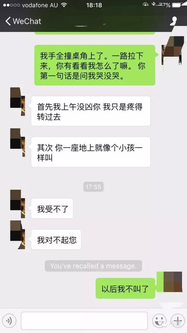 有效沟通才是恋爱长久的秘诀,情感沟通的七个小技巧