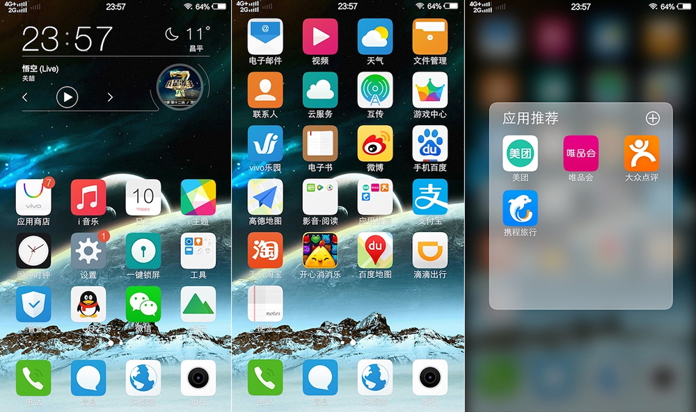 vivoxplay5测试,vivoxplay5有多震撼