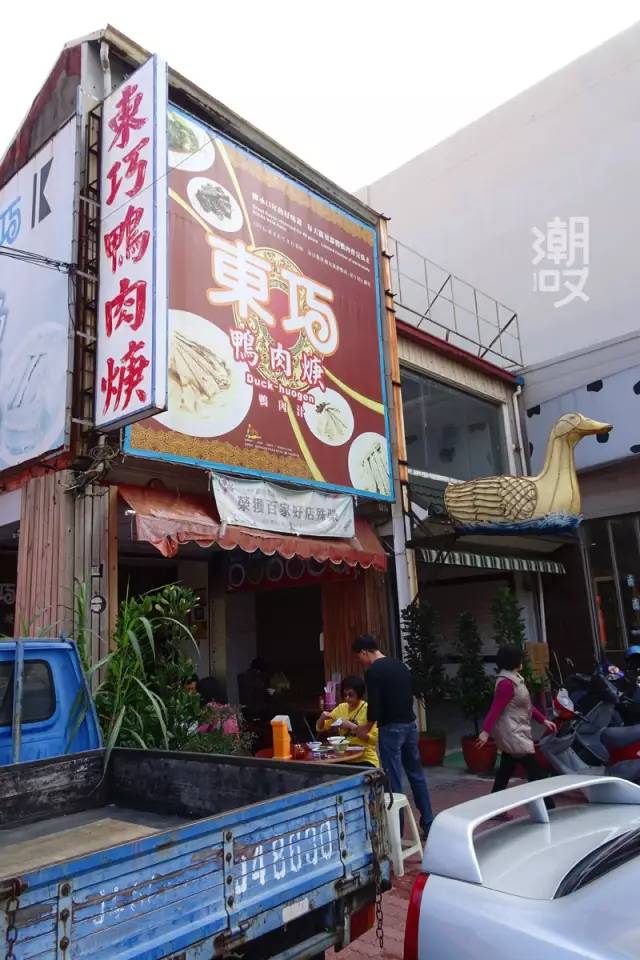 康熙来了台湾美食,台湾康熙来了十大美食