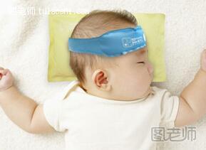 小孩发烧能不能枕冰袋,孩子发烧睡冰枕科学吗