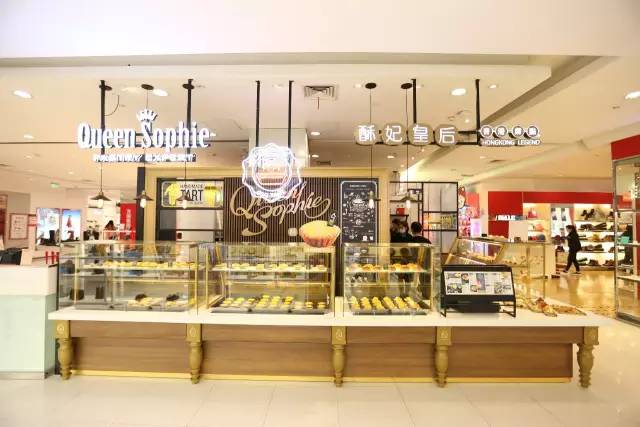 销量超3000000个的香港皇后级蛋挞震撼温州!