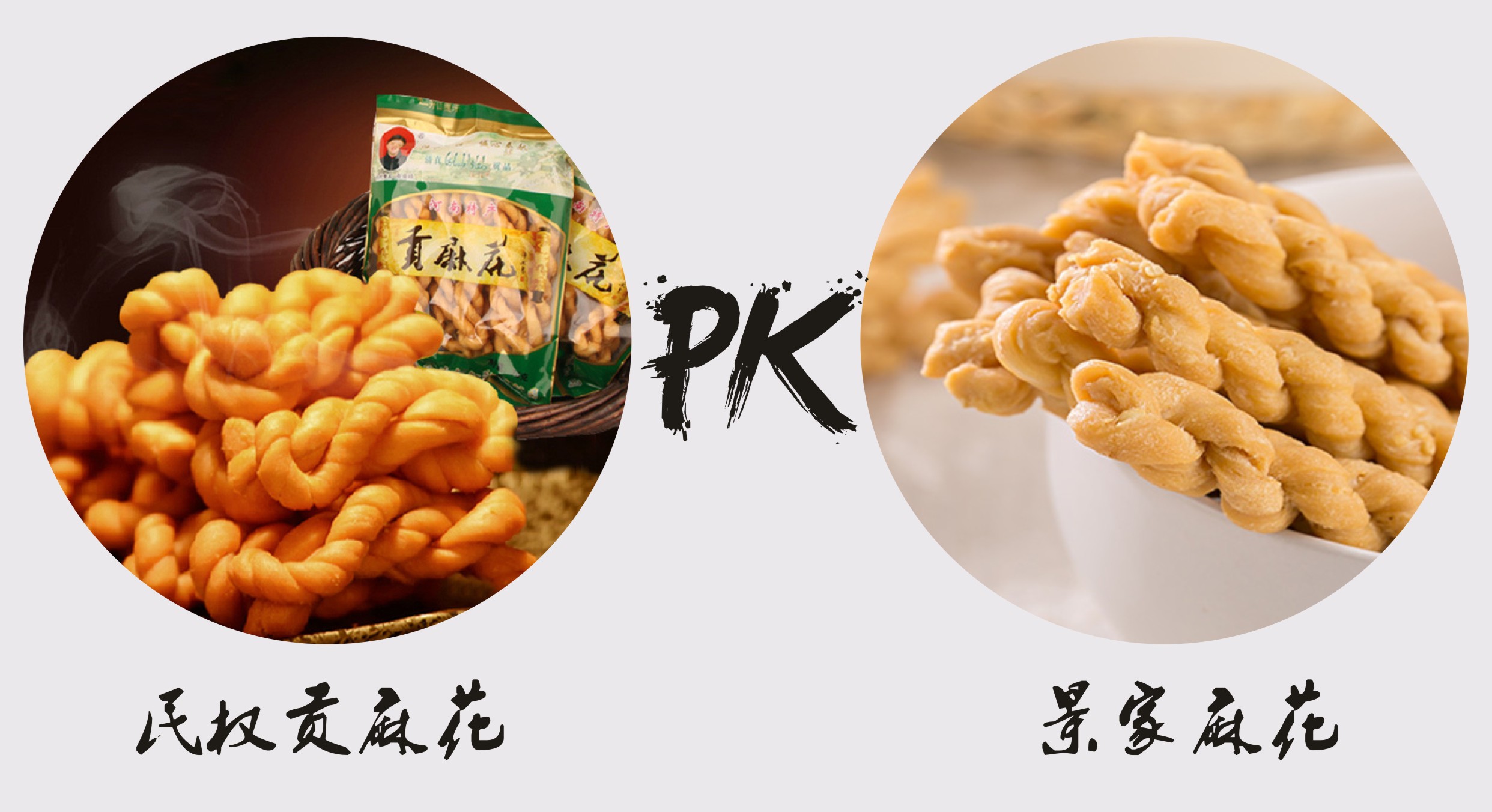 河南各市美食pk,河南各地美食推荐来呀