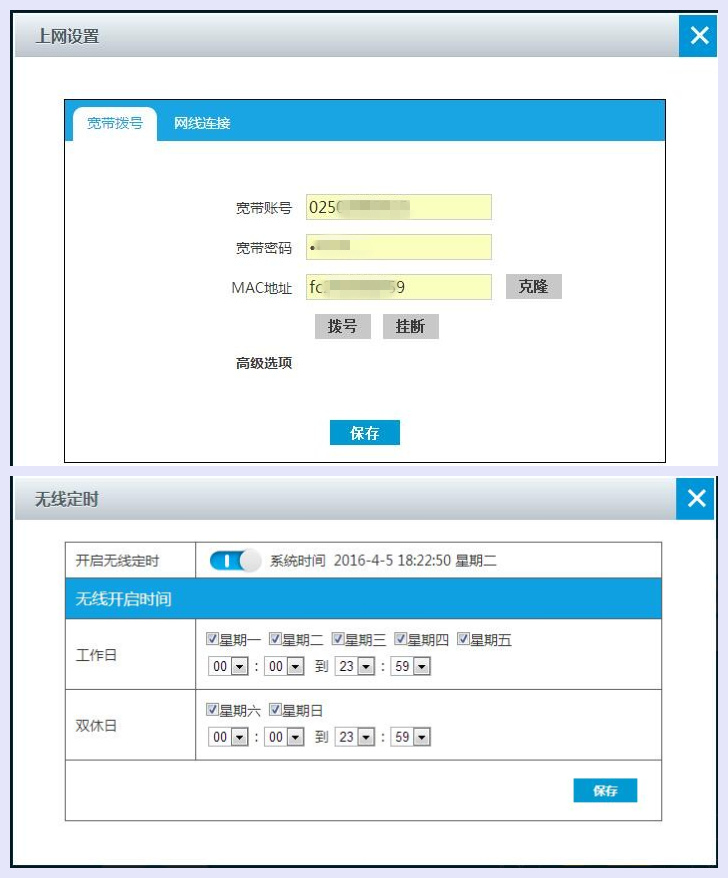 艾泰路由器a309w怎么登录,艾泰最高端路由器