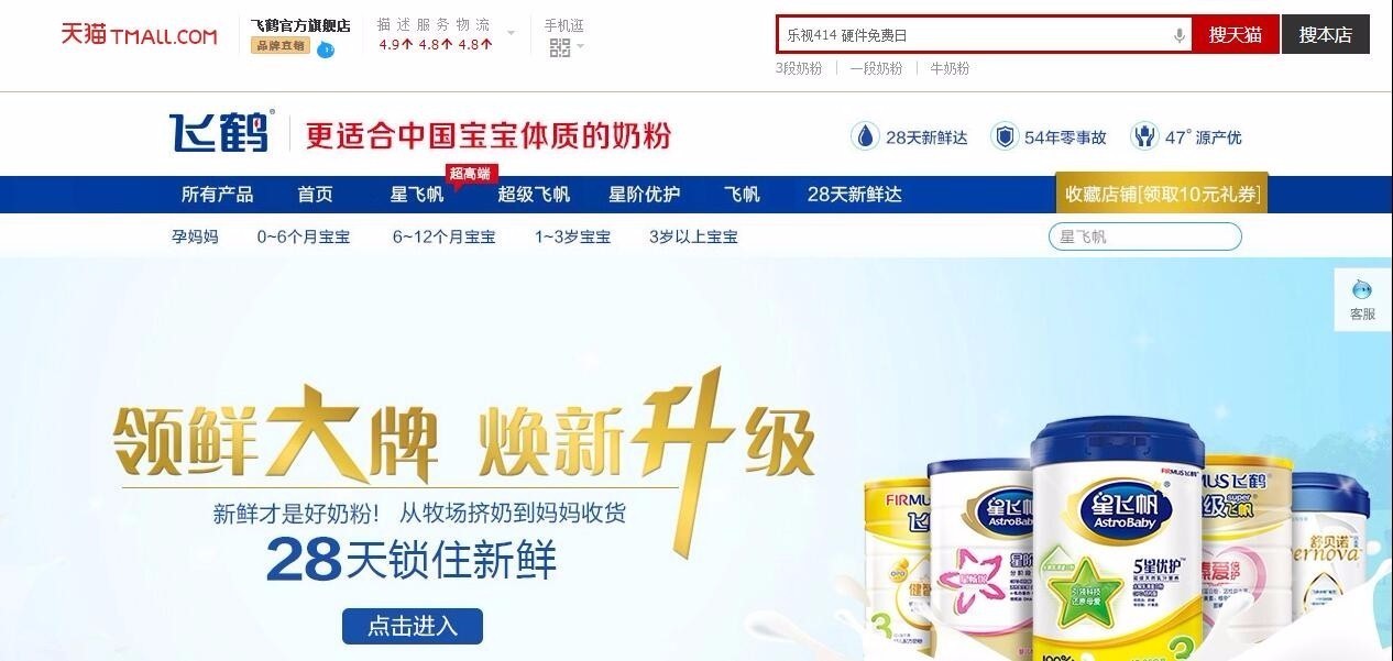 [新技能get！]奶粉“去伪存真”必备攻略！