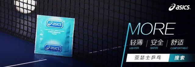 闫安试打碳素王朝,闫安胶皮配置