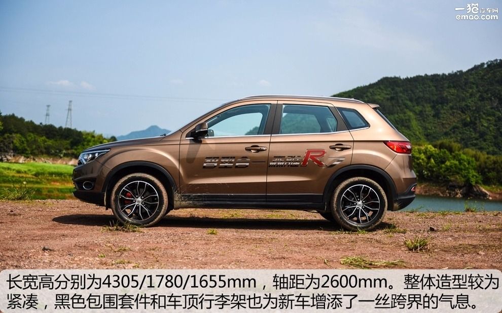 试驾2017款森雅r7手动豪华型 (一汽吉林森雅r7c手动5挡试驾视频)