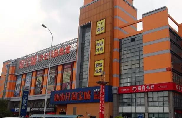 天津外贸服装一览表,天津有哪些服装批发市场