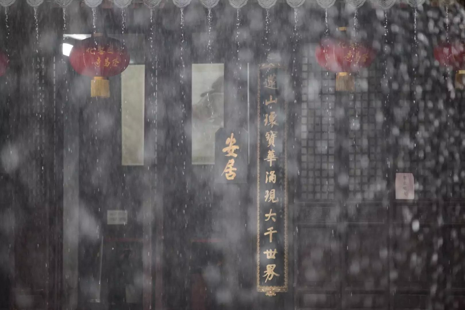 宝华山森林公园隆昌寺图片,宝华山森林公园隆昌寺