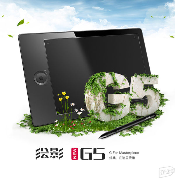 数位板性价比最高的板,不过百的数位板