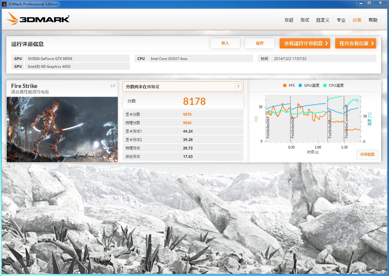 战神k780e-i7d1,战神k670g-g4