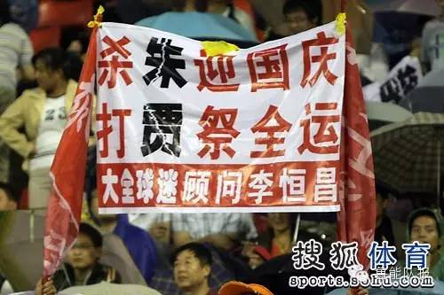 鲁沪恩怨那些事，范大将军向巴力吐口水，老茂掌掴虞伟亮