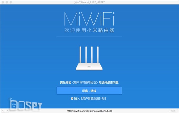 小米3路由器和小米路由器4a哪个好,小米路由器3深度测试