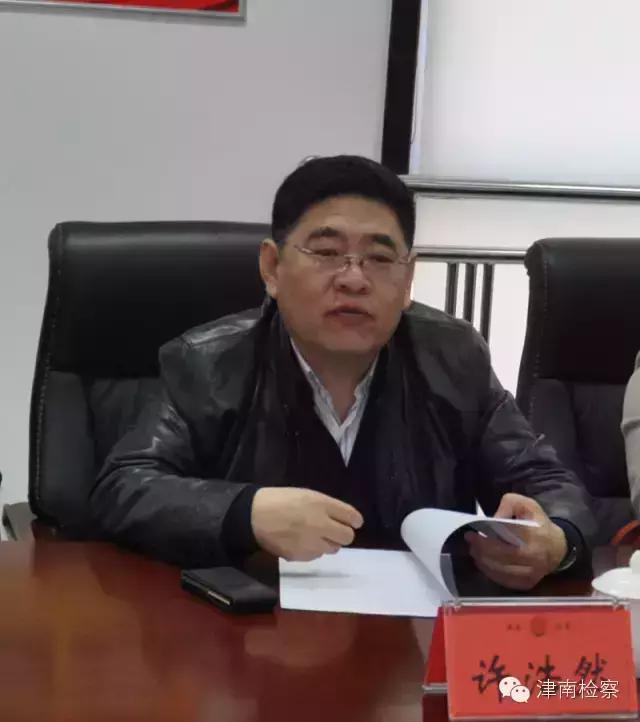 天津津南区人民检察院,深化检务公开