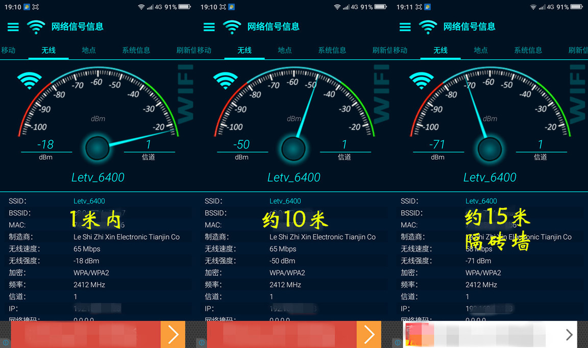 4无忌惮:360手机F4硬件与功耗(视频)