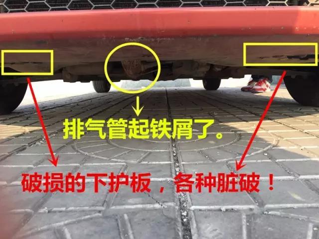 惊悚！租车旅行，竟然租到事故车，居然连机舱、底盘都撞过！