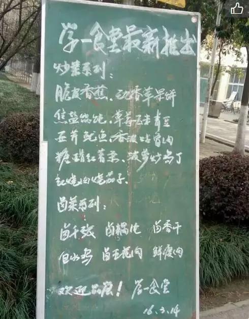 中南民族大学值得学吗,中南民族大学值得读吗