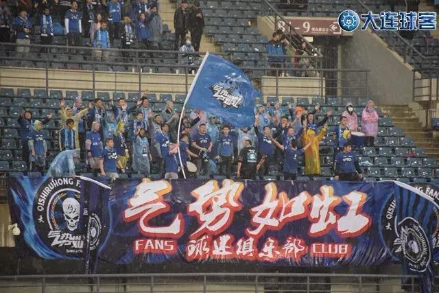 大连一方胜利的比赛,大连一方1-0上海上港大连球迷反应
