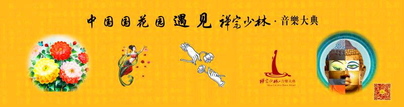 鍥借壊澶╅鍏冨娲诲姩,鍥借壊澶╅鐗′腹鑺变細