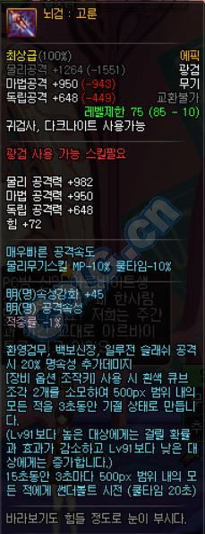 史诗装备如何提升,怎么区分史诗装备有没有用