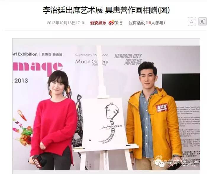 白富美“圣母”才女+温柔顾家男，具善惠和安宰贤真是天生一对！