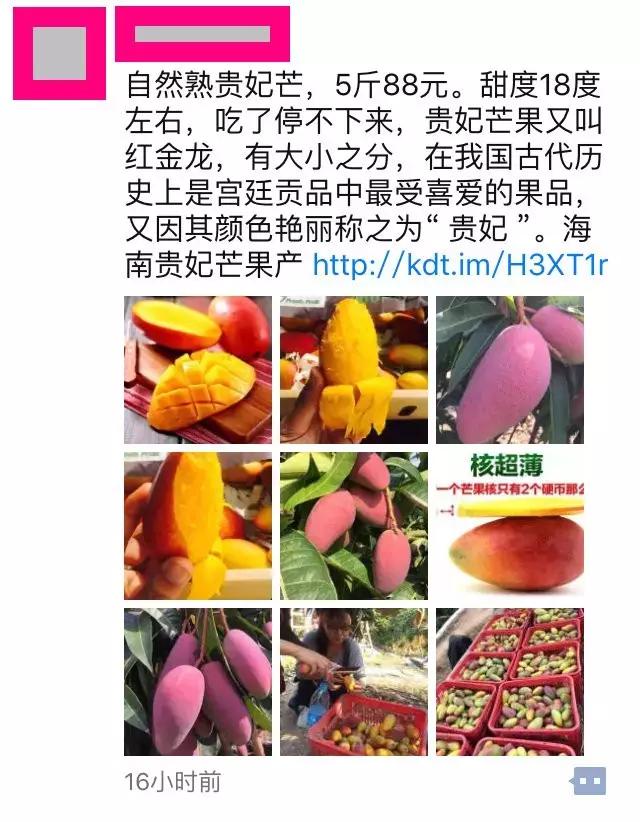 水果微商可以做什么生意,水果微商如何赚钱快