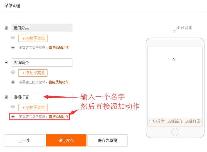 买家秀活动推广方法有哪些,如何开启官方买家秀