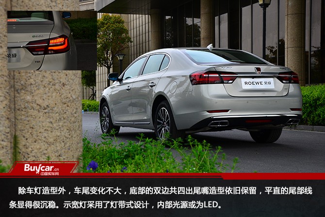 新款荣威e950,荣威e950最新款