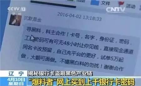 银行卡上的钱被莫名转走了怎么办,发现银行卡钱被转走怎么办