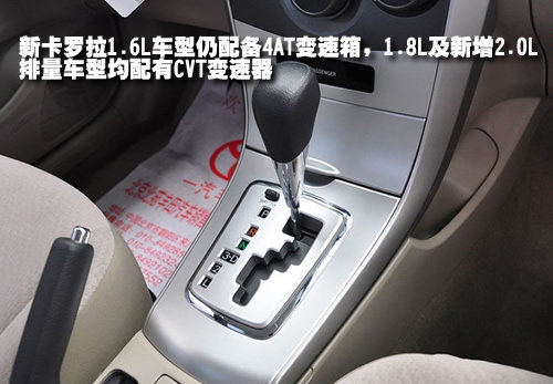 2016年丰田卡罗拉混动版价格,2016年丰田卡罗拉油耗