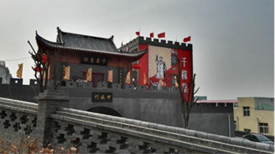 新郑市西泰山千稼集,新郑市千稼集泰山村